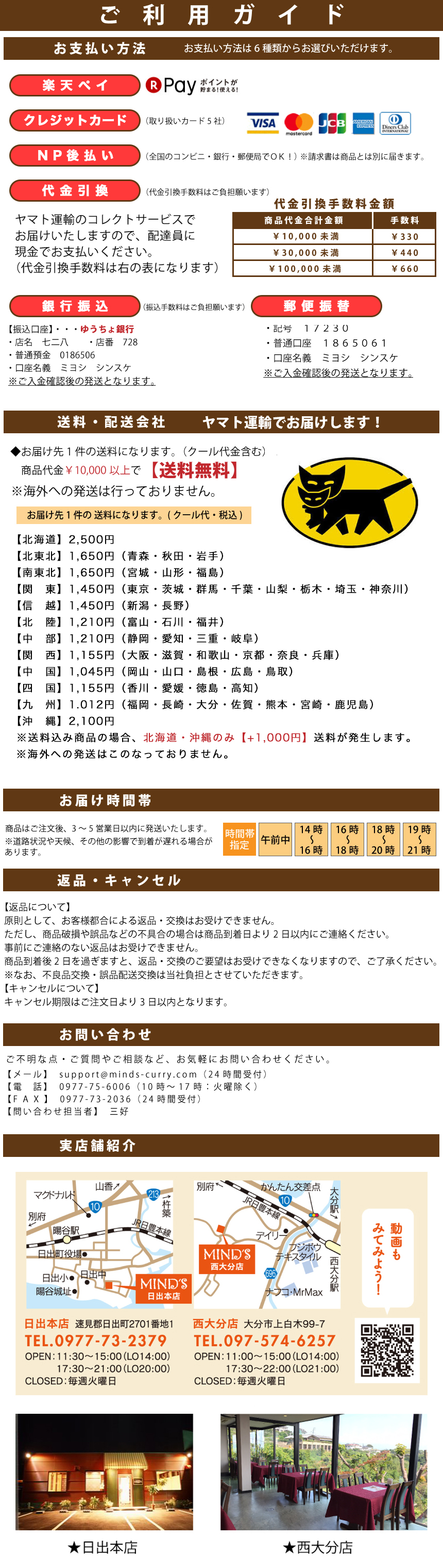 白ワインソースハンバーグと焼きカレーならマインズ